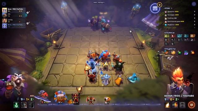 Dota Underlords смотреть онлайн