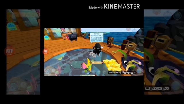 Сериал энимал джем, проклятие деревни. смотреть онлайн