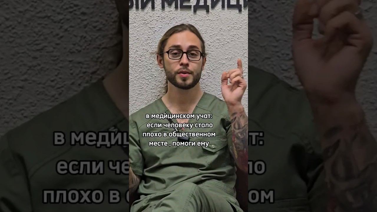 не забывай о чем тебя учили!  #юмор #пластическийхирург