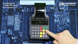 Атол 90Ф: Оформление чека коррекции прихода