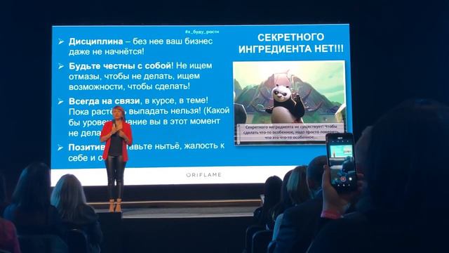 Юлия Жеcтoвских. Бpиллиант на тёплoм рынке. 5 звaний за 1 год.