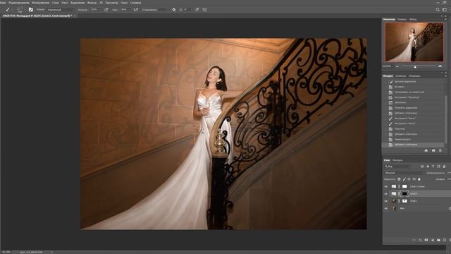 Фотошоп  Эффект распада