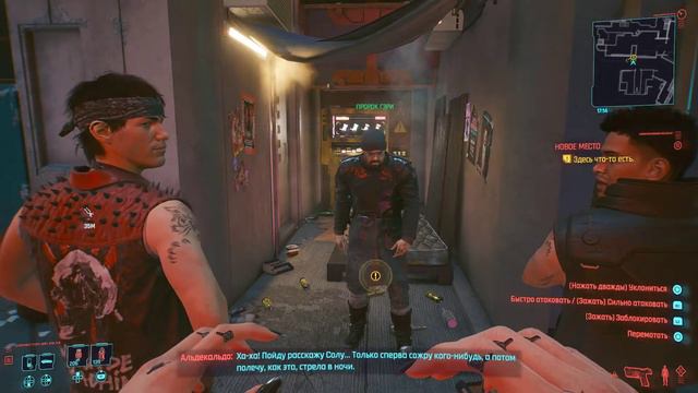 Gary the Prophet meets Aldecaldos смотреть онлайн