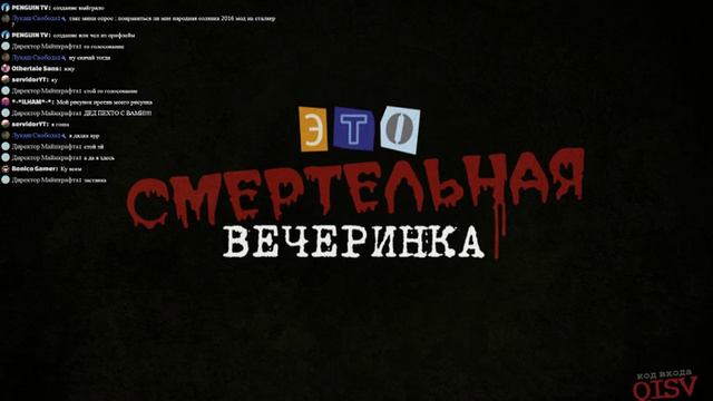 играем в the jackbox party pack 3 смотреть онлайн