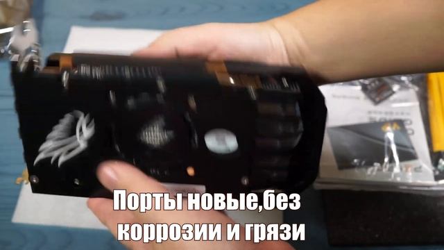 Peladn RX 6600M распаковка смотреть онлайн
