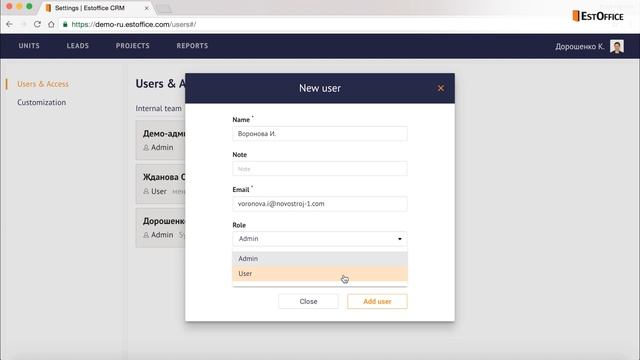 Управление доступом, добавление пользователей, разница между ролями – EstOffice видеоурок смотреть онлайн
