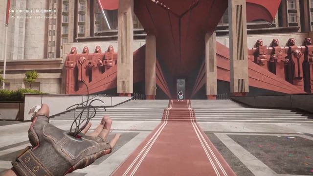 Atomic Heart (Атомное сердце) #746 смотреть онлайн