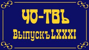 Будущее России. Государство.