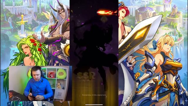Первый Скептический  взгляд на игру Mythic Heroes: Idle RPG/ Все не так Однозначно!