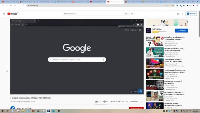 Переход на новый браузер Часть 1 (Почему именно Microsoft Edge?) смотреть онлайн