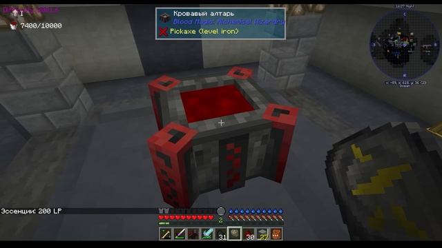 Minecraft 1.12.2 Post ApoCWELTHypse ? Кровавая МАГИЯ #22 смотреть онлайн