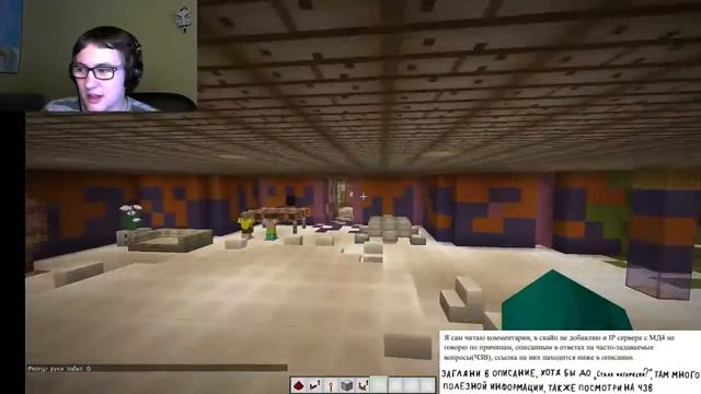 Стрим #204: Minecraft ( Майнкрафт ) - Механический Дом №4 ( МД4 ) смотреть онлайн