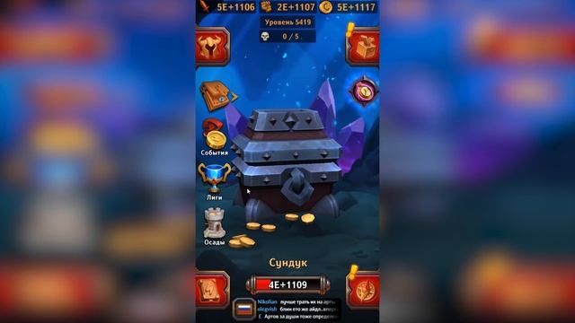 ЭВОЛЮЦИЯ КРУШИТЕЛЯ ЧТОБЫ СОБРАТЬ СВОЮ АРМИЮ В ИГРЕ DUNGEON CRUSHER! смотреть онлайн