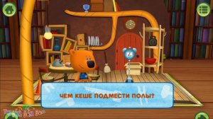 Мимимишки ЛУЧШАЯ НАПОМИНАЛКА игра мультик для детей | Мимимишки Книжки Kids Corner Обзор игры