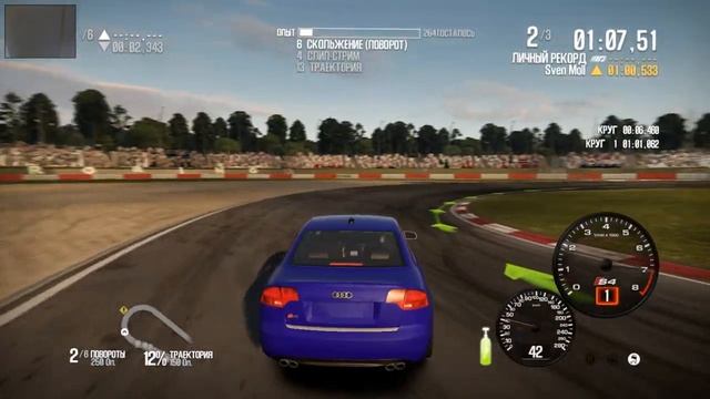 Audi A4 NFS SHIFT2 отличный седан показал на что способен смотреть онлайн