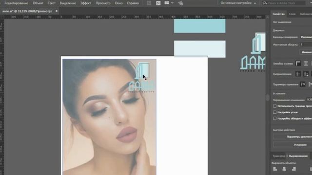 как разработать логотип в Adobe Illustrator смотреть онлайн
