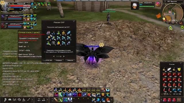 Отдыхаем от 7 Days To Die. В Karos рейты включили.