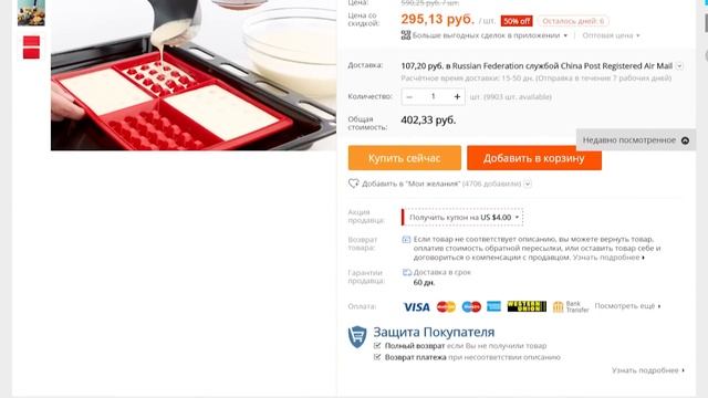 ТОП 10 КРУТЫХ И ДЕШЕВЫХ ВЕЩЕЙ С ALIEXPRESS #8