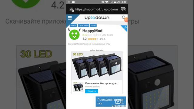 Как скачивать игры бесплатно смотреть онлайн