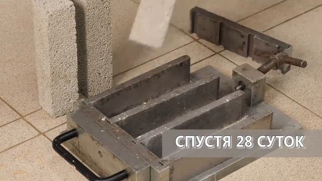 Определение прочности при изгибе и сжатии смотреть онлайн