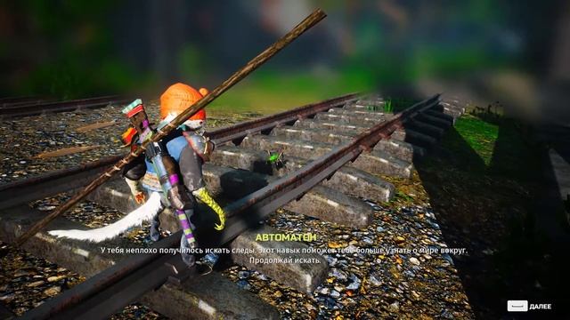 Мои приключения ➤ BIOMUTANT ➤ Прохождение #5 смотреть онлайн