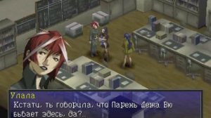 Persona 2: Eternal Punishment. Прохождение 01 из 14