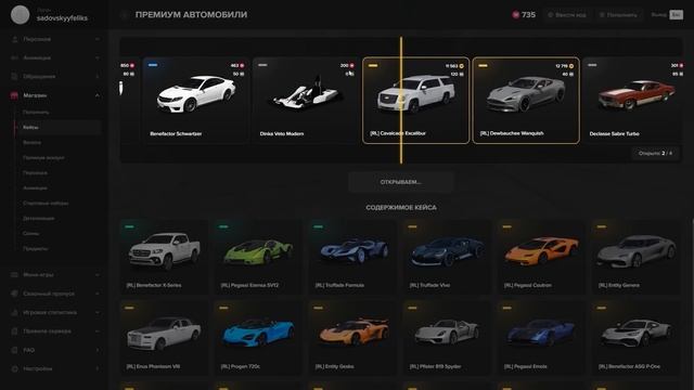 ПРОДАЛ ЛСК ЗА 500$ - СКУПИЛ ВСЕ ЭКСКЛЮЗИВ ТАЧКИ НА СТАРТЕ СЕРВЕРА! GTA 5 RP / MAJESTIC RP смотреть онлайн