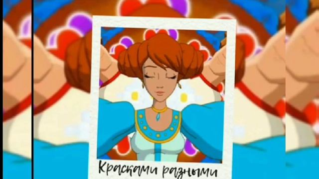 Красками Разными (Премьера трека) смотреть онлайн