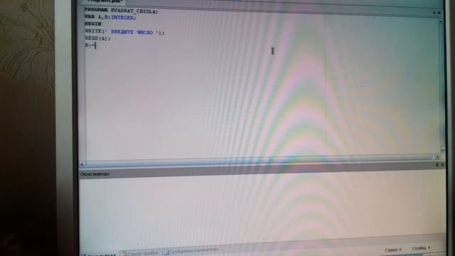 Первая программа в Pascal ABC смотреть онлайн