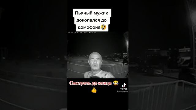Не пускает, собака 🐒 смотреть онлайн
