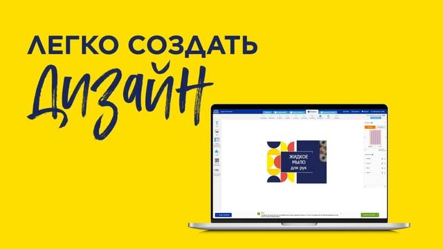 Печать этикеток с бесплатными шаблонами на обычном принтере смотреть онлайн