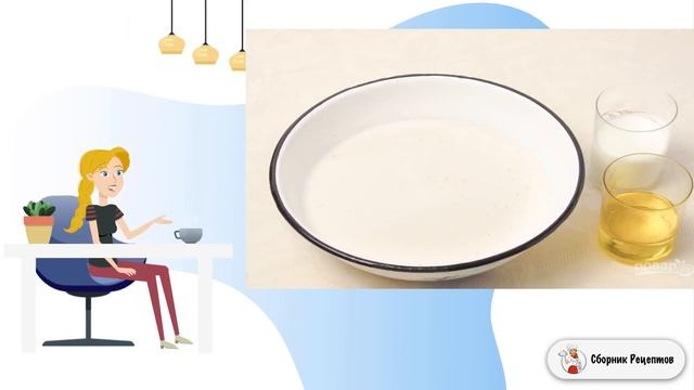 Сборник рецептов