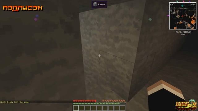 Minecraft гори гори ясно путешествие по шахте. Выживание на сервере Aтом craft #10 смотреть онлайн