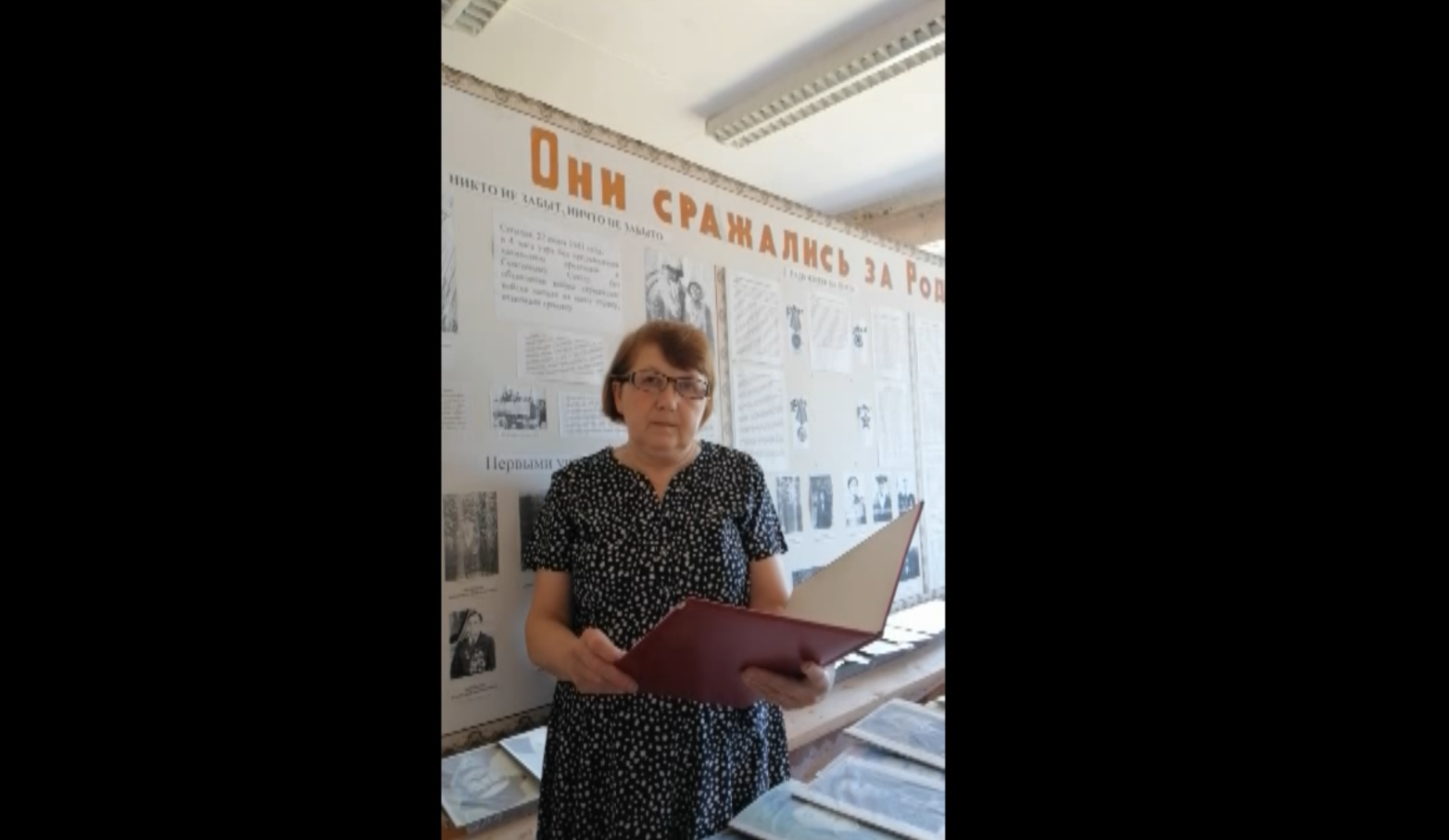 "Роль краеведческой деятельности в воспитании патриотических чувств учащихся" смотреть онлайн