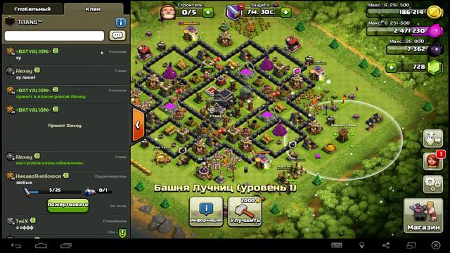 Clash of Clans Lets Play #21 переходим на тх 9 / в формате стрима смотреть онлайн