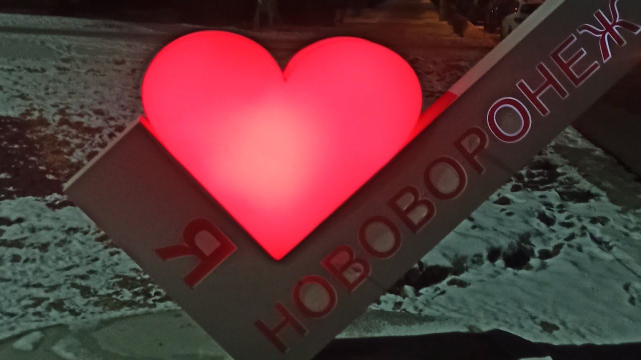 Прогулка в НововоронежДима-Беда♂️Опять загорелся "чек": SPN 157, SPN 5571, что такое и что делать смотреть онлайн