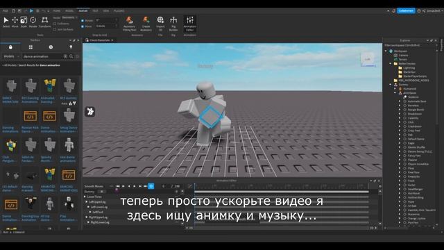 Как сделать эмоции? Roblox Studio Kchouzi ПРОКАЧАНО!