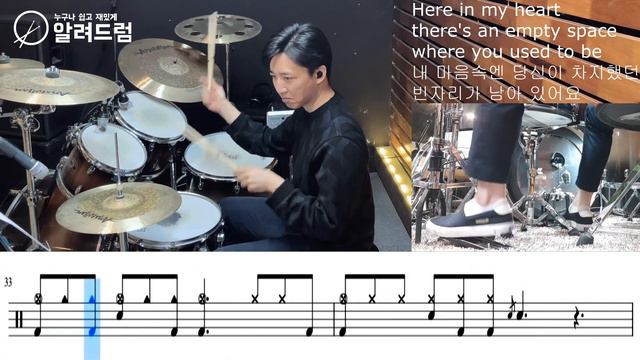 Still got the blues - Gary Moore DRUM COVER смотреть онлайн