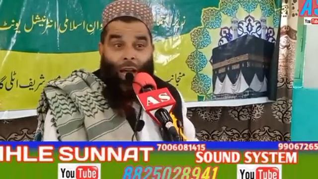Moulana Javaid Rabani Sahb смотреть онлайн