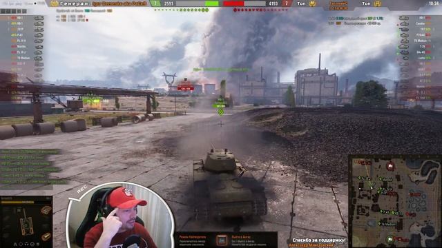 ✅ SU-76G FT - Старт прокачки ветки Китайских ПТ-САУ | Двигаемся к WZ-113G FT смотреть онлайн