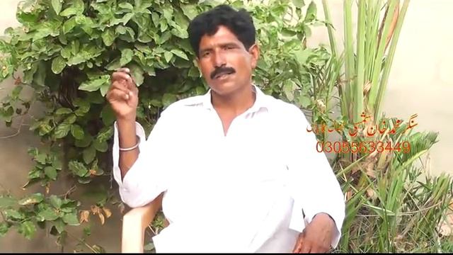 Muhammad khan shamsi Song ghara baryndi han 03055633449 смотреть онлайн
