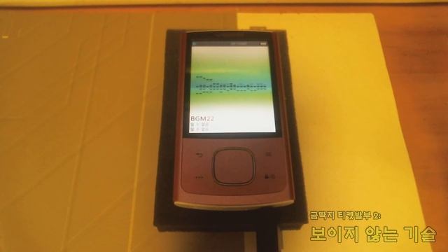 삼성 옙 YP-R0 4GB 음악 재생 시험 아이팟형(?) MP4 смотреть онлайн