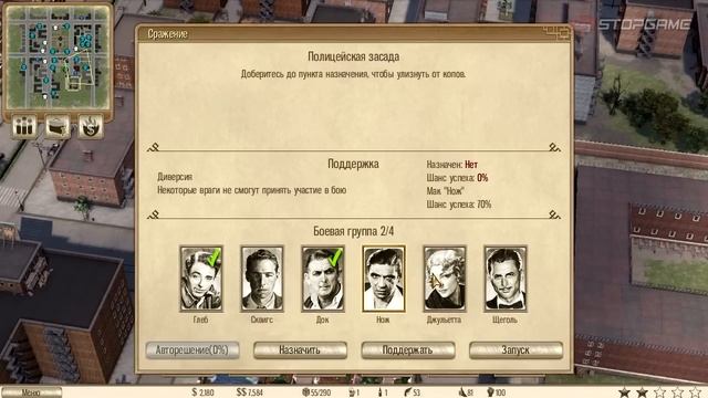 Обзор игры Omerta: City of Gangsters смотреть онлайн