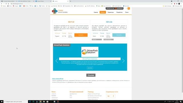 Как скачать, установить все драйвера на Windows за 5 минут? / Snappy Driver Installer /•Туториал• смотреть онлайн