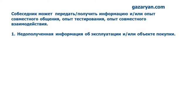 Как правильно пригласить звонящего в офис для переговоров по недвижимости смотреть онлайн