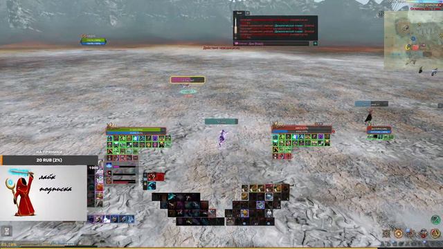 ArcheAge / Mistee!  каиль!  -  МАГ