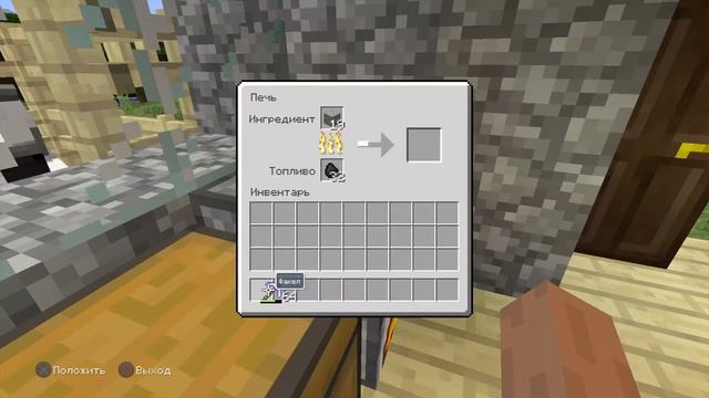 Minecraft: PlayStation®4 Edition_20180517172524 смотреть онлайн