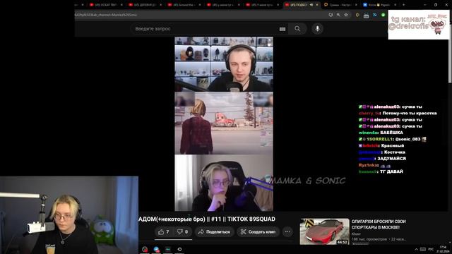 ДРЕЙК СМОТРИТ - ПОДБОРКА МЕМОВ ИЗ ТИКТОКА С 89-ЫМ СКВАДОМ // TIKTOK 89SQUAD
