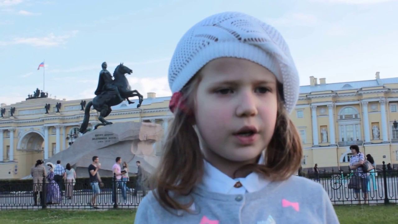 «Люблю тебя, Петра творенье...» (А.С. Пушкин, «Медный всадник») смотреть онлайн