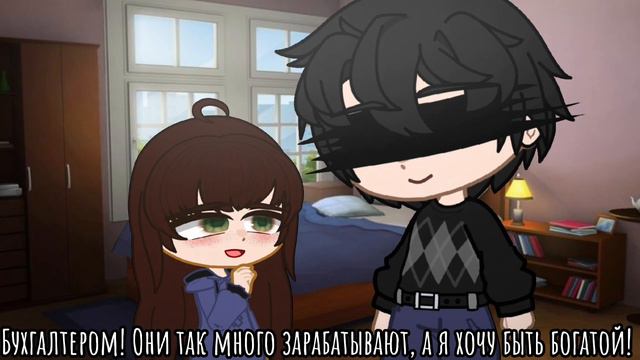 |meme|👧🏻~Детская мечта~🩰 смотреть онлайн